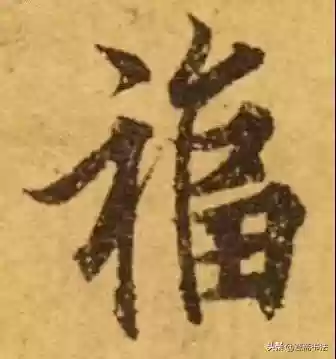 福图片大全大图霸气(福字背景墙图片)插图24