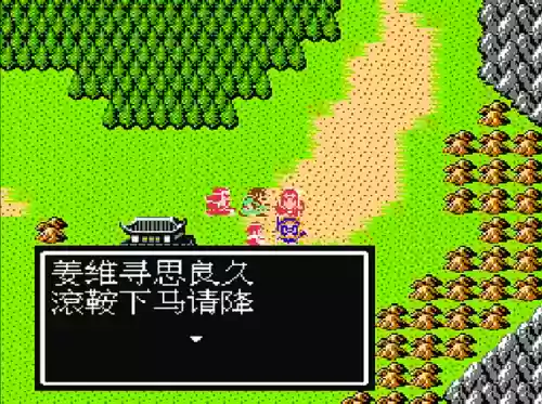 吞食天地2重制版豪华版人物选择(吞食天地2加强版武将合成配方)插图9