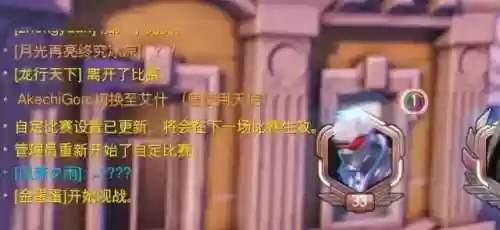 守望先锋怎么看自走棋阵容(守望英雄最强阵容)插图18