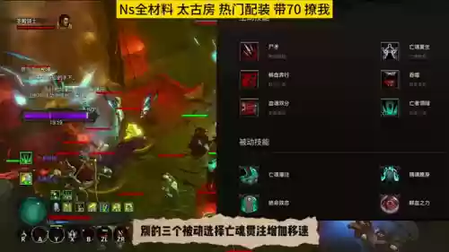 死灵法师技能搭配(亡灵法师最佳技能搭配)插图3