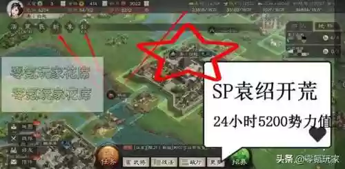 三国志土地规划法阵容(三国志战略版土地管理法)插图1