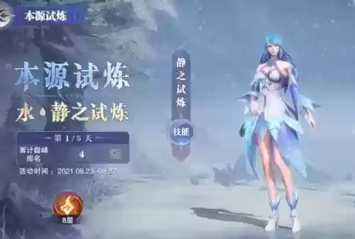 梦境保卫战第3天阵容搭配(梦幻模拟战平民能玩到后期的阵容)插图10