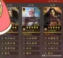 甘宁于吉阵容(三国志战略版于吉阵容)插图2
