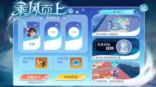 梦幻诛仙邀请码在哪里(2024梦幻新诛仙礼包码)插图11 梦幻诛仙邀请码在哪里(2024梦幻新诛仙礼包码)插图11