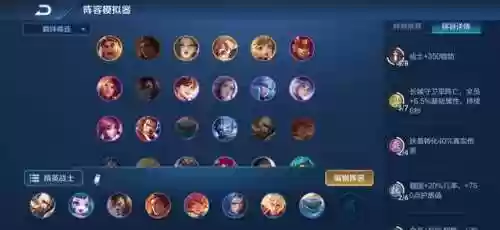 最强阵容打精英战士(战斗吧精灵推荐阵容)插图1