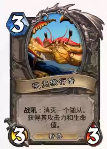 奎尔德拉的剑刃(炉石传说剑刃和剑柄合体)插图13