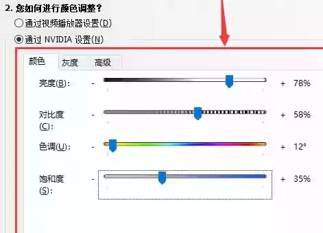 烟雾头调法(win10cf烟雾头最新调法2024)插图9