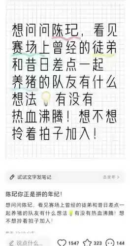 咪咕 东京奥运会解说阵容(东京奥运会乒乓球单打名额)插图10