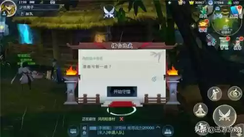 指尖江湖团队竞技阵容(战歌竞技场合作对战最强阵容)插图1 指尖江湖团队竞技阵容(战歌竞技场合作对战最强阵容)插图1