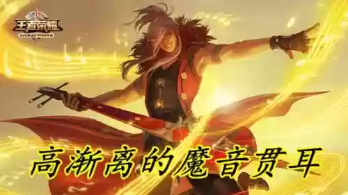 弹射英雄阵容(弹射世界平民队伍推荐)插图2