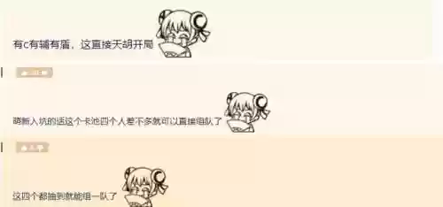 烟绯阵容搭配钟离(钟离和哪些角色搭配好)插图4