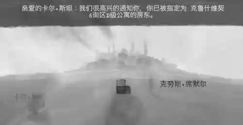 好玩的苹果单机游戏推荐(苹果必备游戏单机)插图40