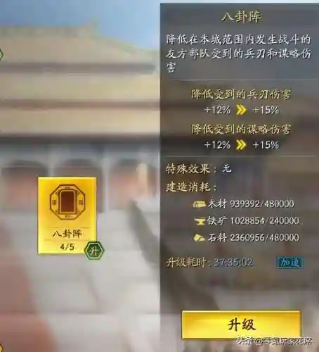 刘备张飞搭配零氪阵容(刘备张飞开荒加点)插图12