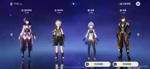 井生秋阵容(八重神子阵容搭配)插图3
