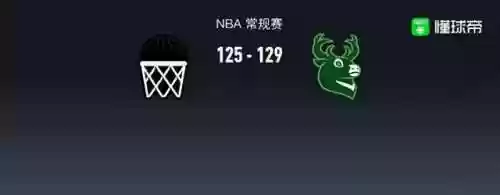 去年的篮网雄鹿阵容(新浪网易建联被雄鹿交易到篮网)