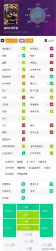 实况阵容有两个中锋吗(实况足球双中锋阵型)插图8