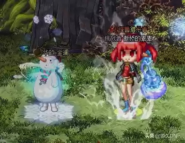 dnf透明套是什么意思(dnf稀有透明套和天空套差别)插图6