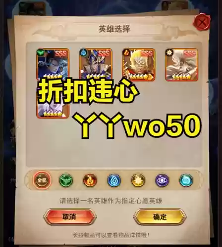 守护神域解锁第二阵容(守护之境最强阵容搭配)