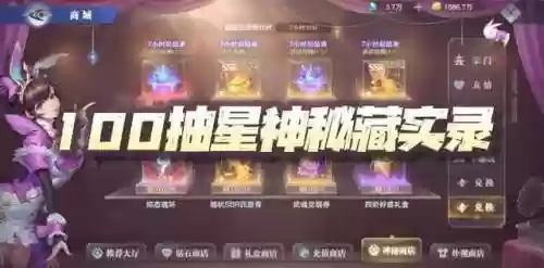 斗罗大陆之狐狸阵容(斗罗之寒冰神弓)插图1