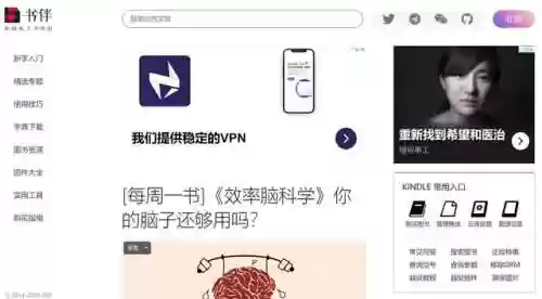 新浪微盘网页版(新浪微盘入口)插图4