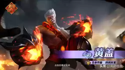 少年三国志远古阵容(少年三国志角色大全)插图11 少年三国志远古阵容(少年三国志角色大全)插图11