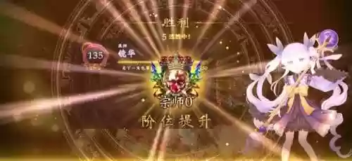 先手推土阵容(火影忍者火主平民最强阵容)插图3