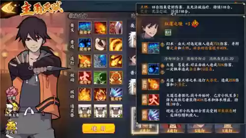 火影新时代蝎的阵容推荐(火影忍者忍者新世代最强阵容)插图6