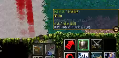 魔兽争霸3刀塔地图(魔兽dota地图最新版本)插图7