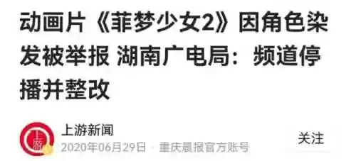 花町物语汉化版(花町物语 花阴结局)插图34