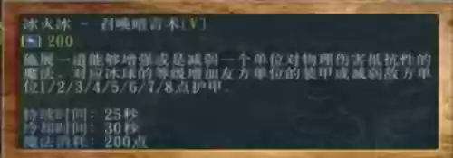 卡尔技能组合图(dota1卡尔27个技能表)插图12 卡尔技能组合图(dota1卡尔27个技能表)插图12