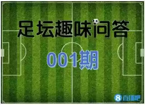 猜阵容国旗(军旗无解阵型不是游戏)