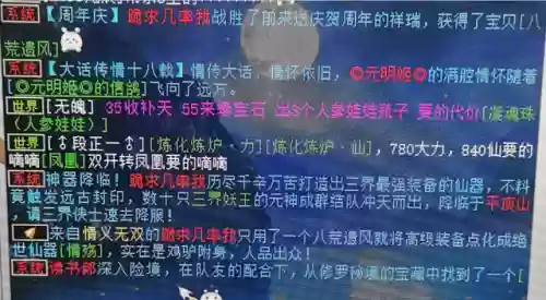 大话2八荒搭配什么阵容(大话西游2常规队伍搭配)插图5 大话2八荒搭配什么阵容(大话西游2常规队伍搭配)插图5