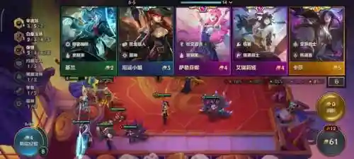 霓虹之社交名流阵容(endlessworld阵容搭配)插图1