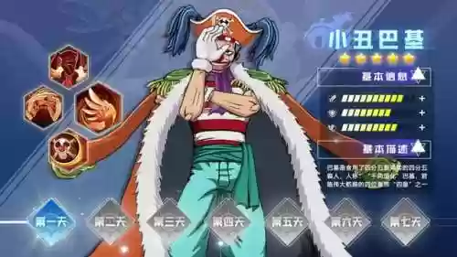 航海荣耀阵容(荣耀舰队最强阵容)插图1