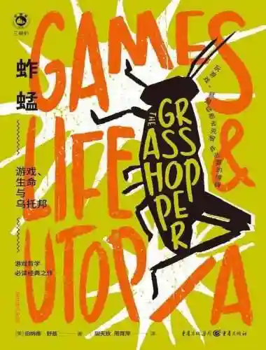 职业游戏玩家(游戏工作室招聘信息)插图4