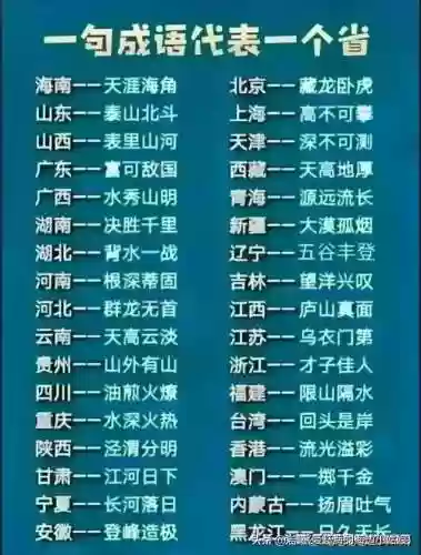 生辰八字自查表(四柱八字对照表)插图7