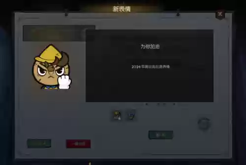 驯鹿勇士阵容(天天驯兽师阵容搭配)