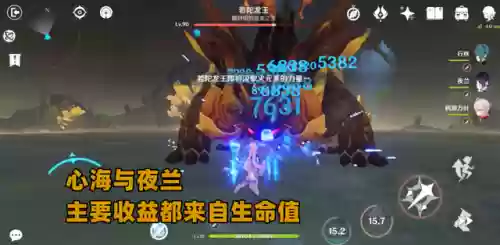 纯水队阵容(纯水队伍配队)插图6