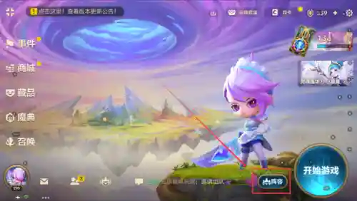偷家体系阵容攻略(kpl阵容体系)插图12