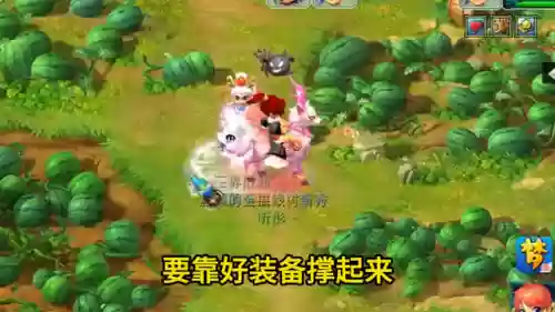 梦幻西游手游平民职业推荐(梦幻西游手游角色选择)插图1