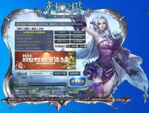 永恒之塔搬砖一天收益(手游搬砖一天300元)