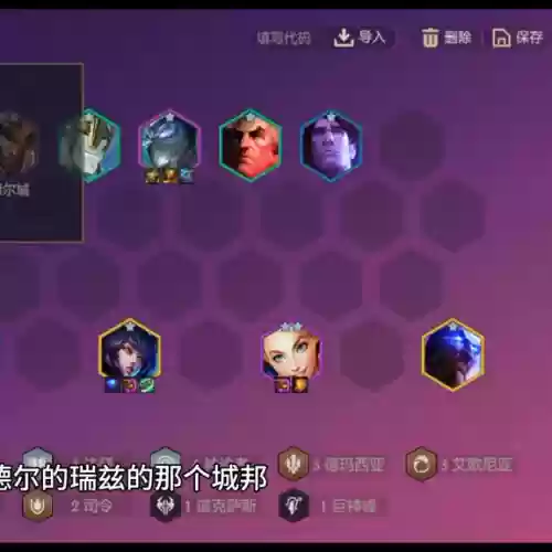 阴阳师阿狸最强阵容(阴阳师常用阵容推荐)插图6