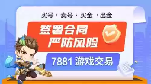 英雄联盟账号平台(lol账号购买)