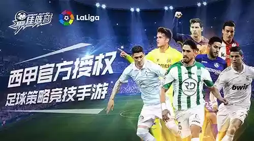 最佳阵容手机版(安卓版最佳阵容图鉴包ID)