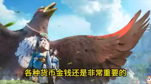 神雕侠侣2平民职业(神雕侠侣2十大门派选择)