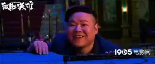 鼠胆英雄阵容(鼠胆英雄全部演员表)插图1