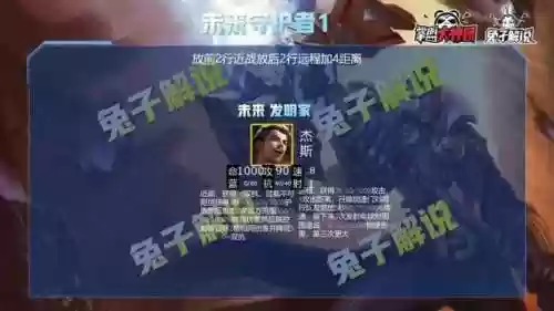 双城之战最全羁绊阵容(双城之战角色表)插图28