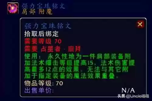 奥尔多占星者双崇拜(占星者和奥尔多选错了怎么办)插图8