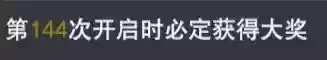 斗罗大陆之狐狸阵容(斗罗之寒冰神弓)插图8