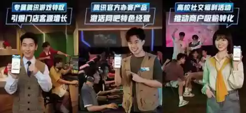 腾讯游戏人生网页(游戏人生官方网站)插图12